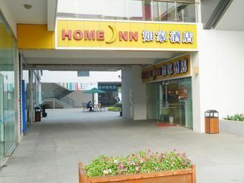 Home Inn Industrial Park Bio-Nano Area - Suzhou Tongli Luaran gambar